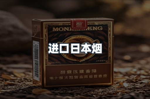 越南香烟系列